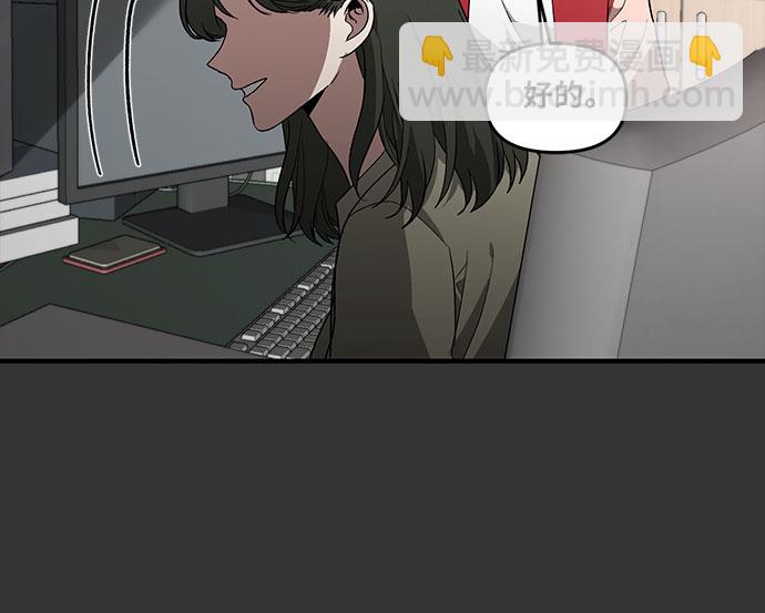 從夢到自由 - 第43話(1/2) - 3