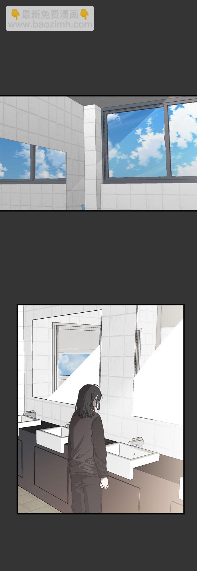 從夢到自由 - 第43話(1/2) - 1