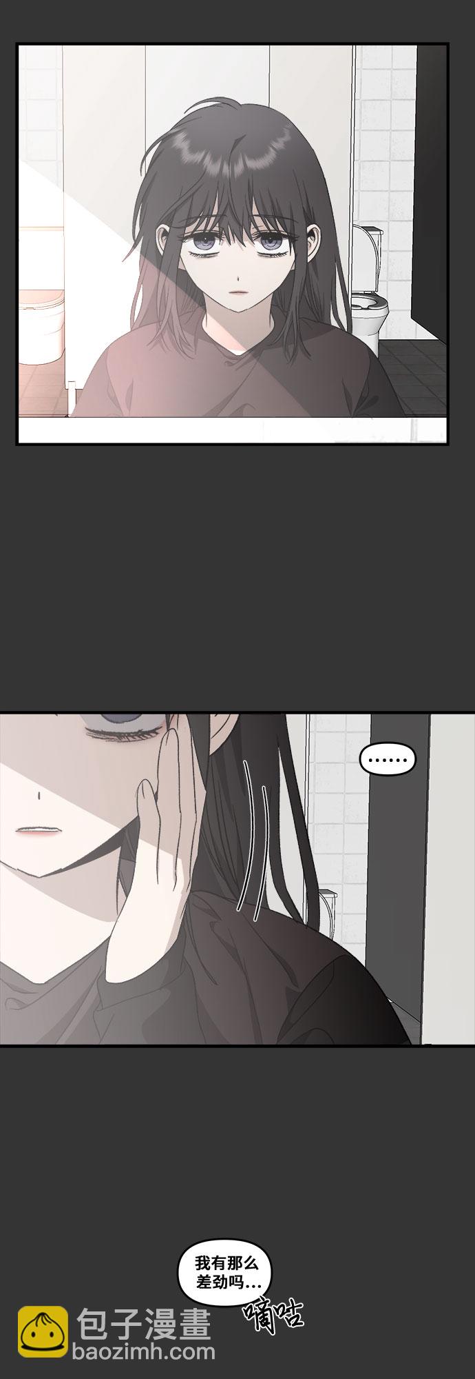 從夢到自由 - 第43話(1/2) - 2