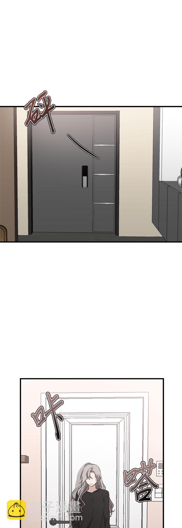 從夢到自由 - 第45話(1/2) - 7