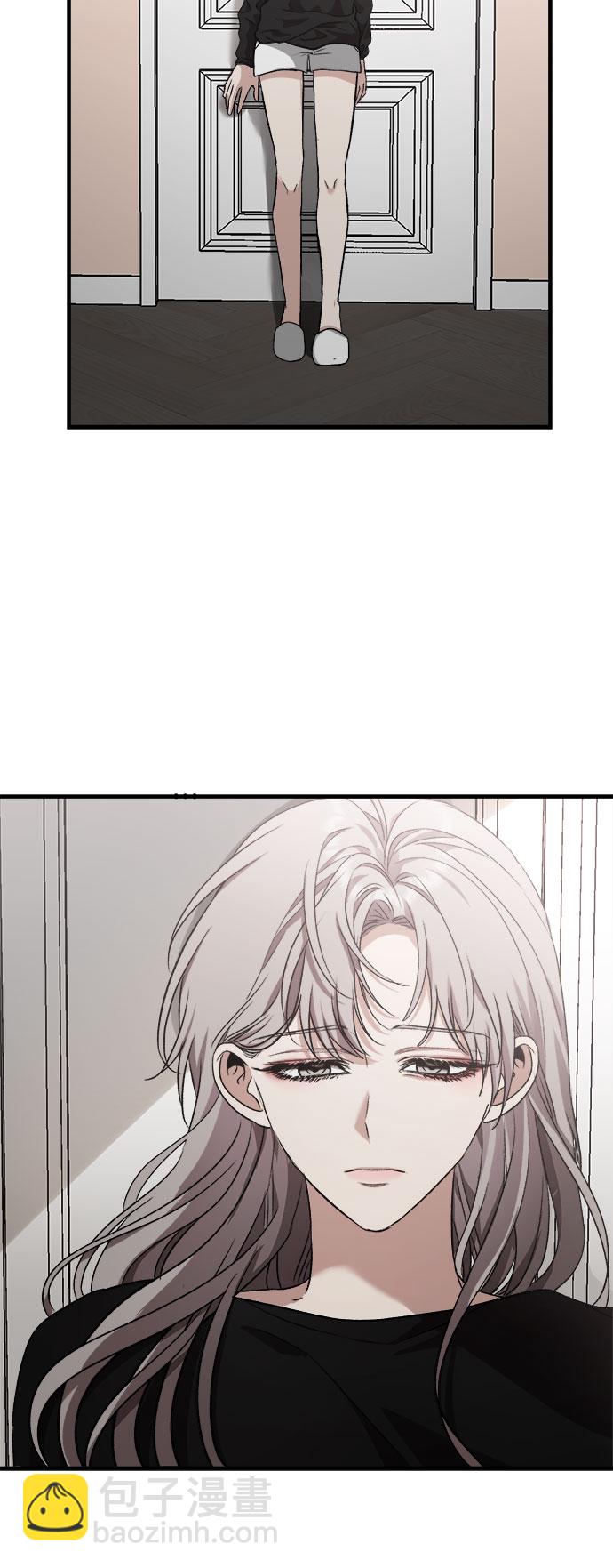 從夢到自由 - 第45話(1/2) - 8