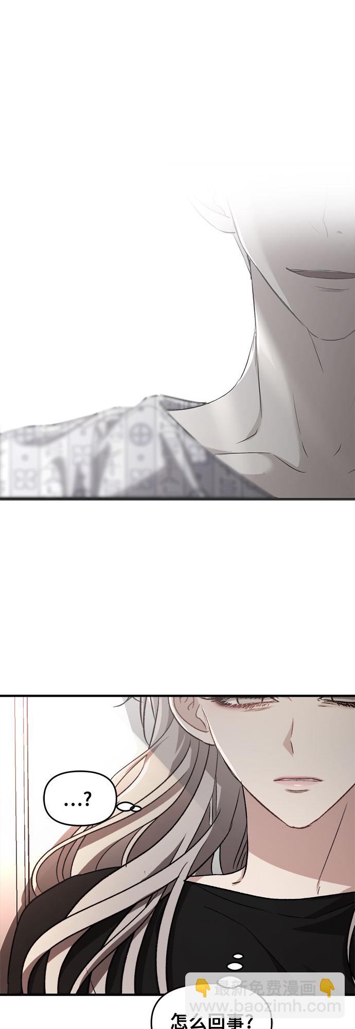 從夢到自由 - 第45話(1/2) - 1