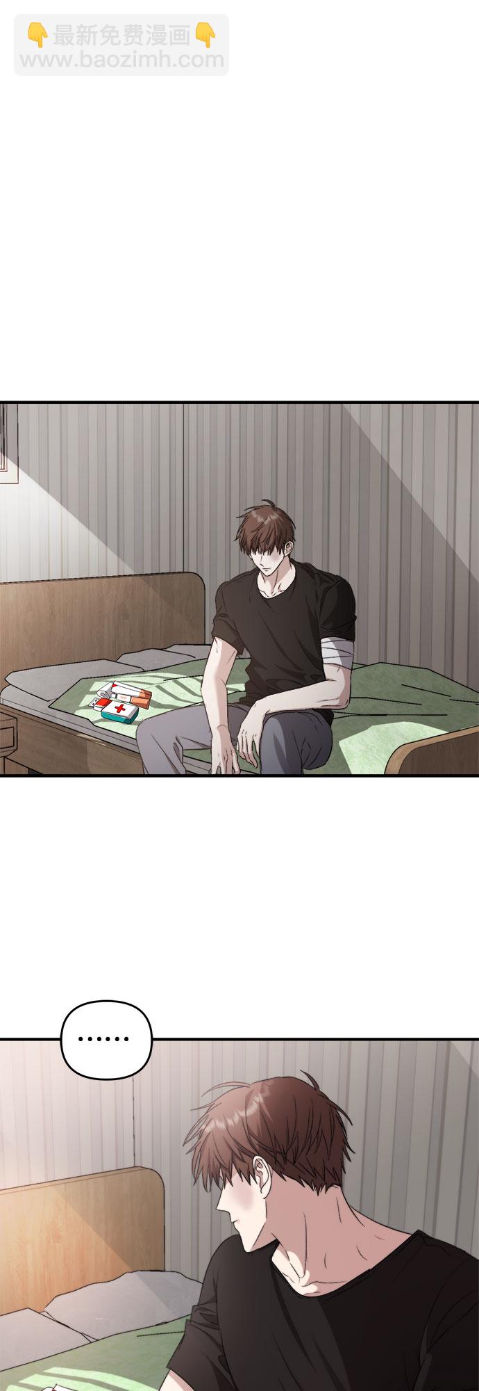 從夢到自由 - 第49話(1/2) - 4