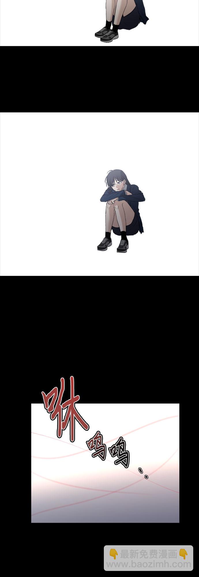 從夢到自由 - 第49話(2/2) - 1