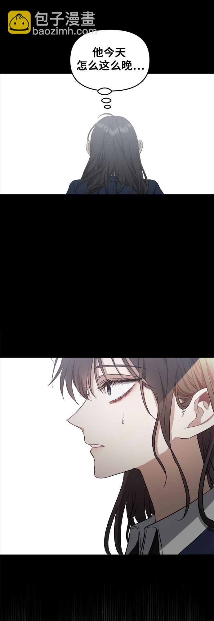 從夢到自由 - 第49話(2/2) - 3