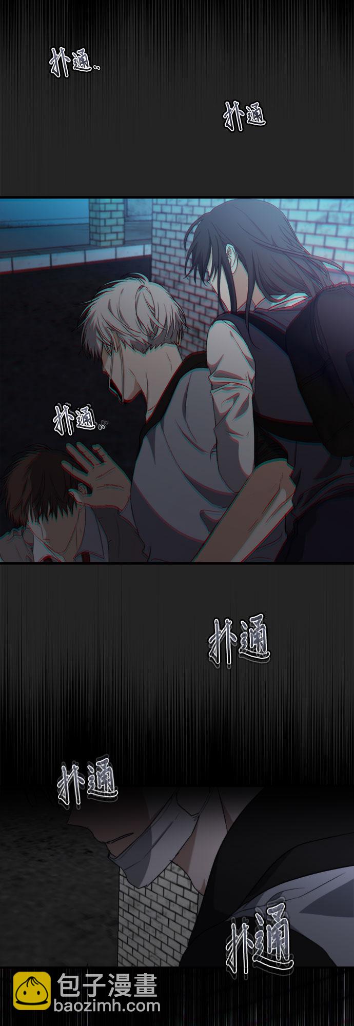 從夢到自由 - 第49話(2/2) - 4