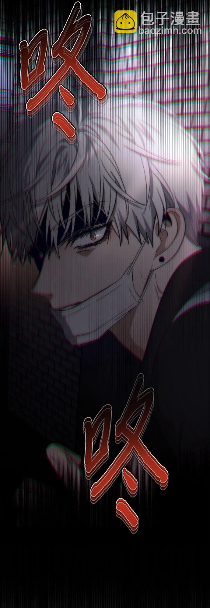 從夢到自由 - 第49話(2/2) - 5