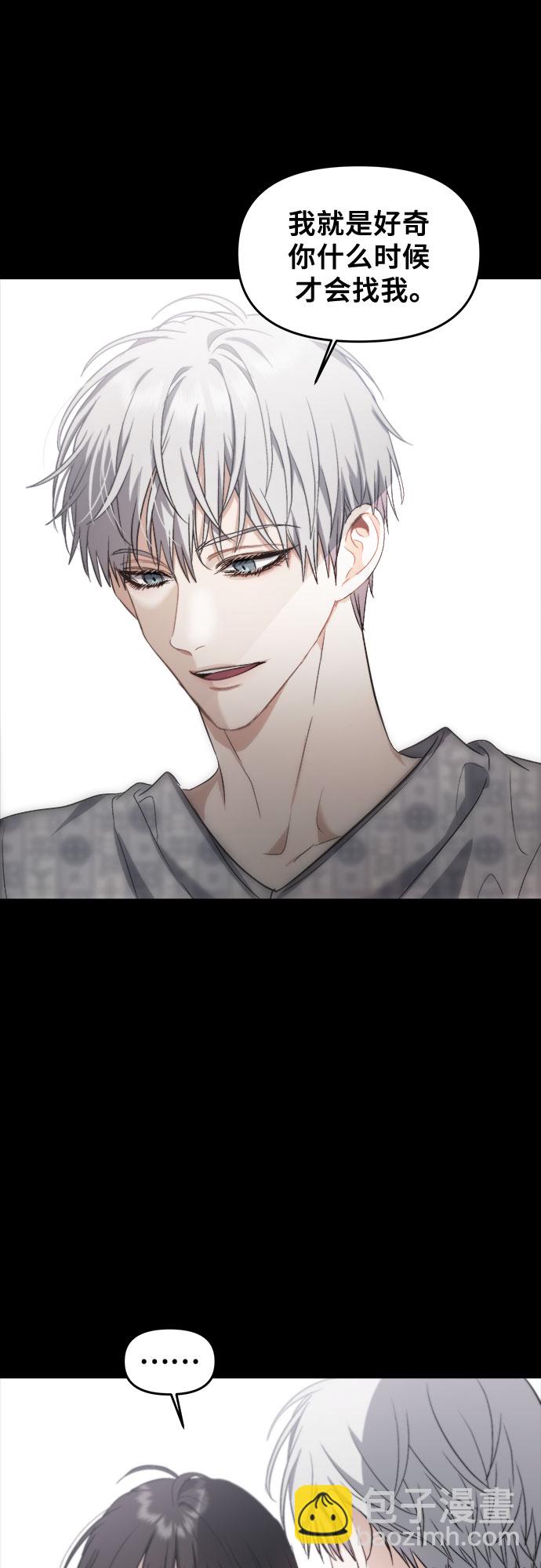 從夢到自由 - 第49話(2/2) - 1