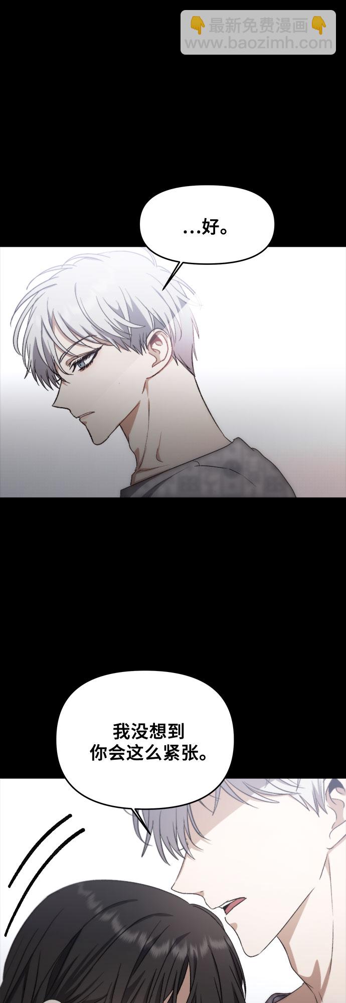 從夢到自由 - 第49話(2/2) - 5