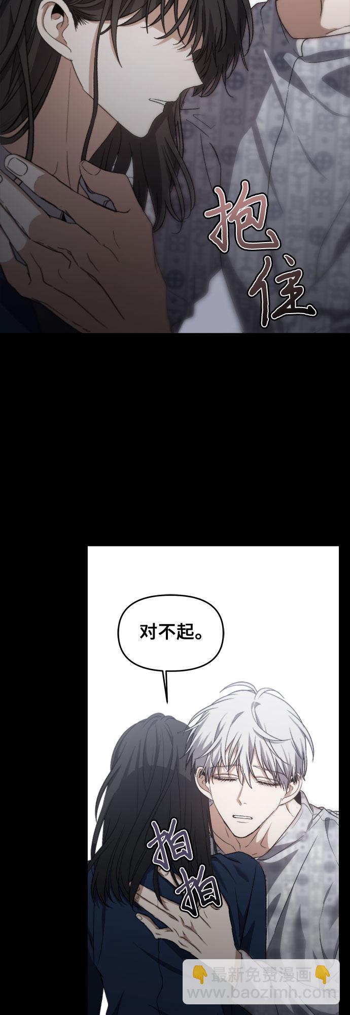 從夢到自由 - 第49話(2/2) - 1