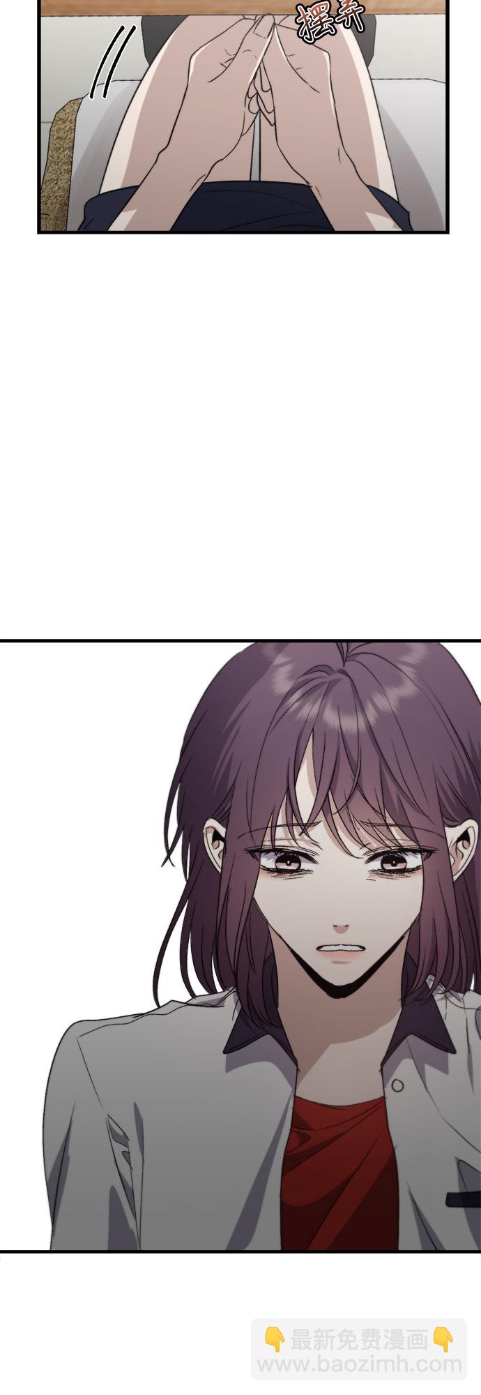 從夢到自由 - 第51話(1/2) - 7