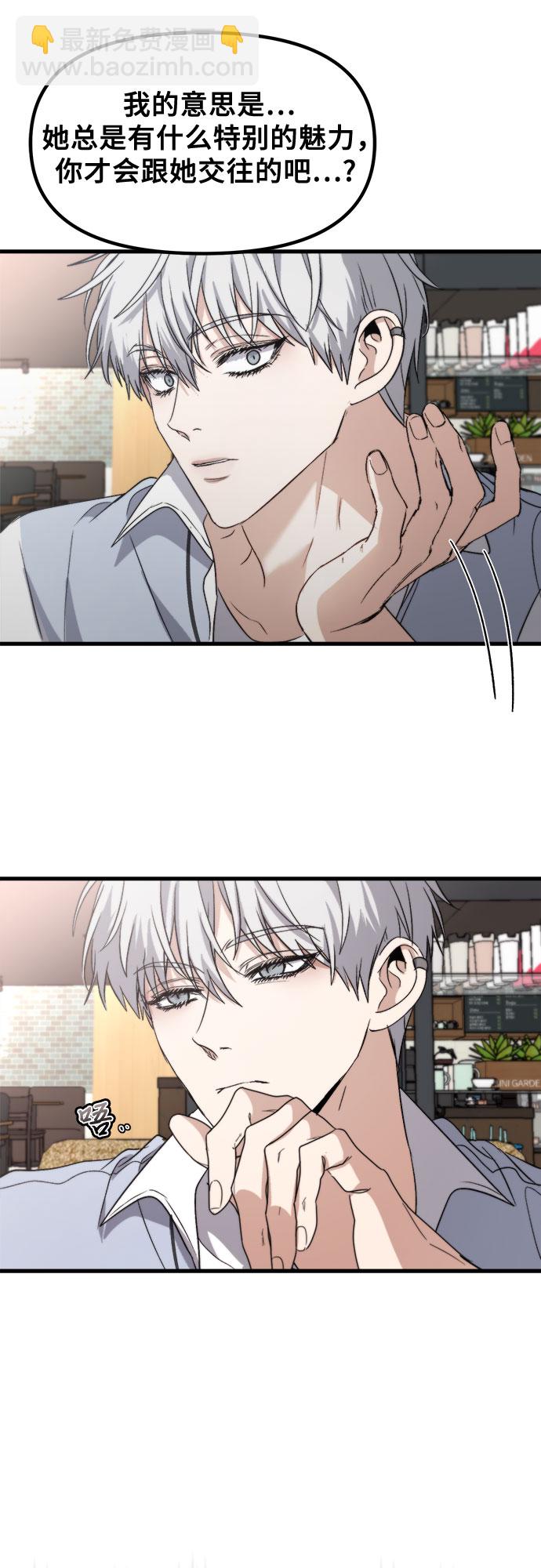 從夢到自由 - 第51話(1/2) - 2