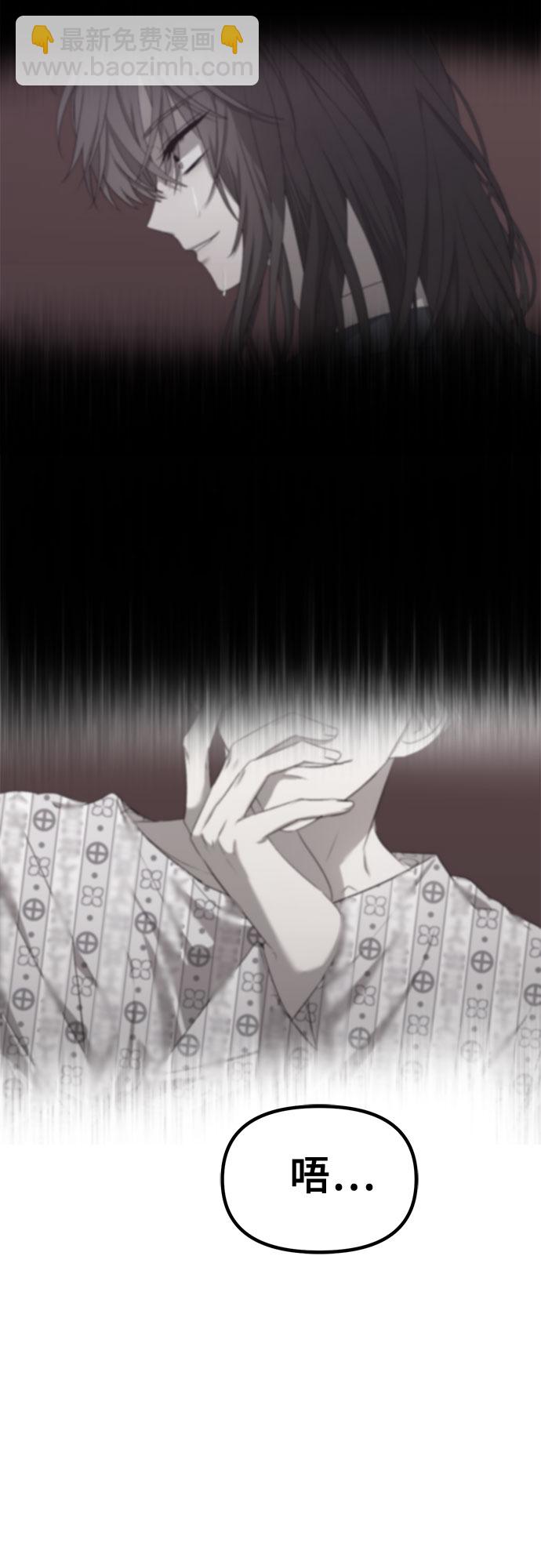 從夢到自由 - 第51話(1/2) - 4