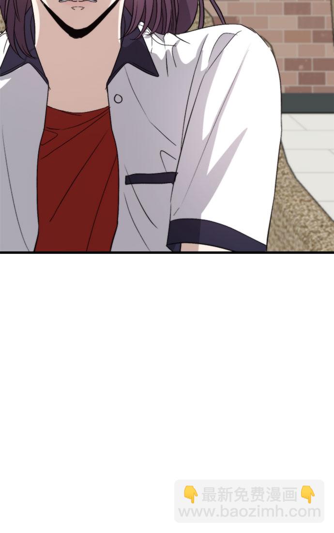 從夢到自由 - 第51話(1/2) - 6