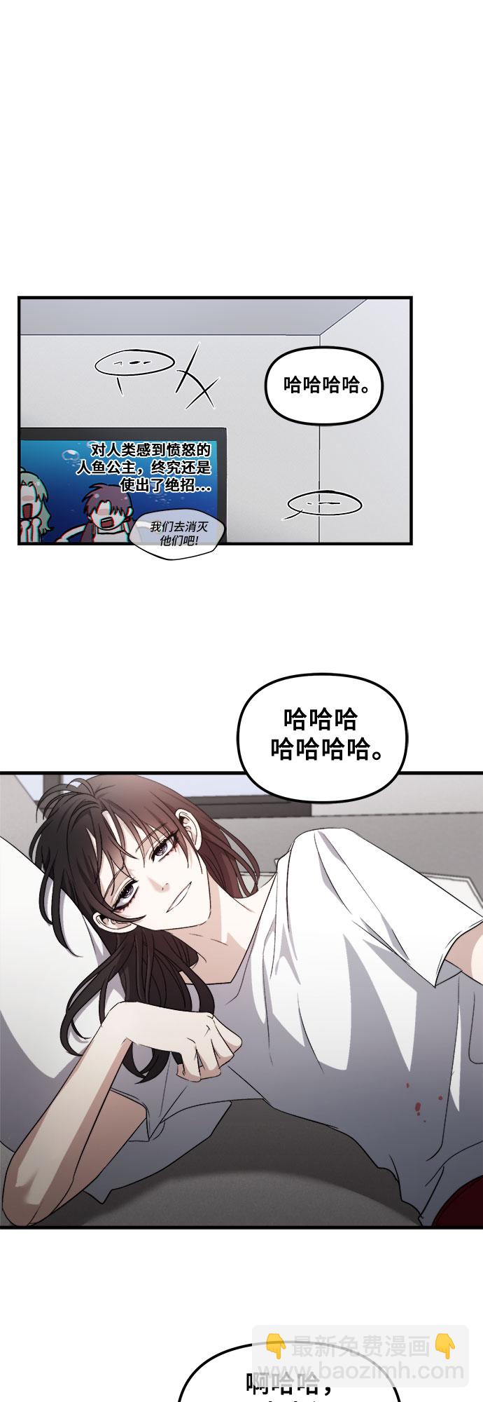 從夢到自由 - 第53話(1/2) - 7