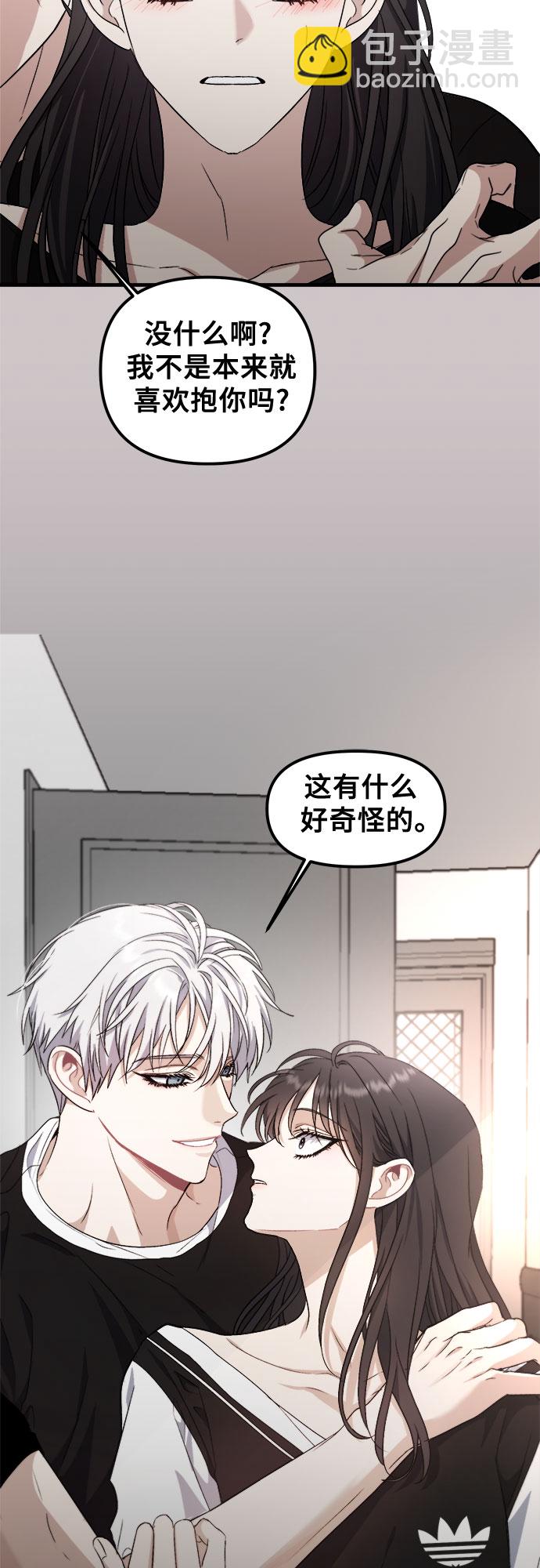 從夢到自由 - 第53話(1/2) - 1