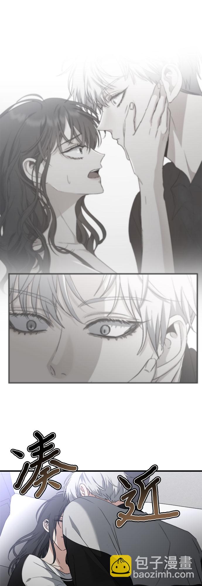 從夢到自由 - 第53話(2/2) - 4