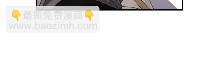 從夢到自由 - 第55話(1/2) - 3