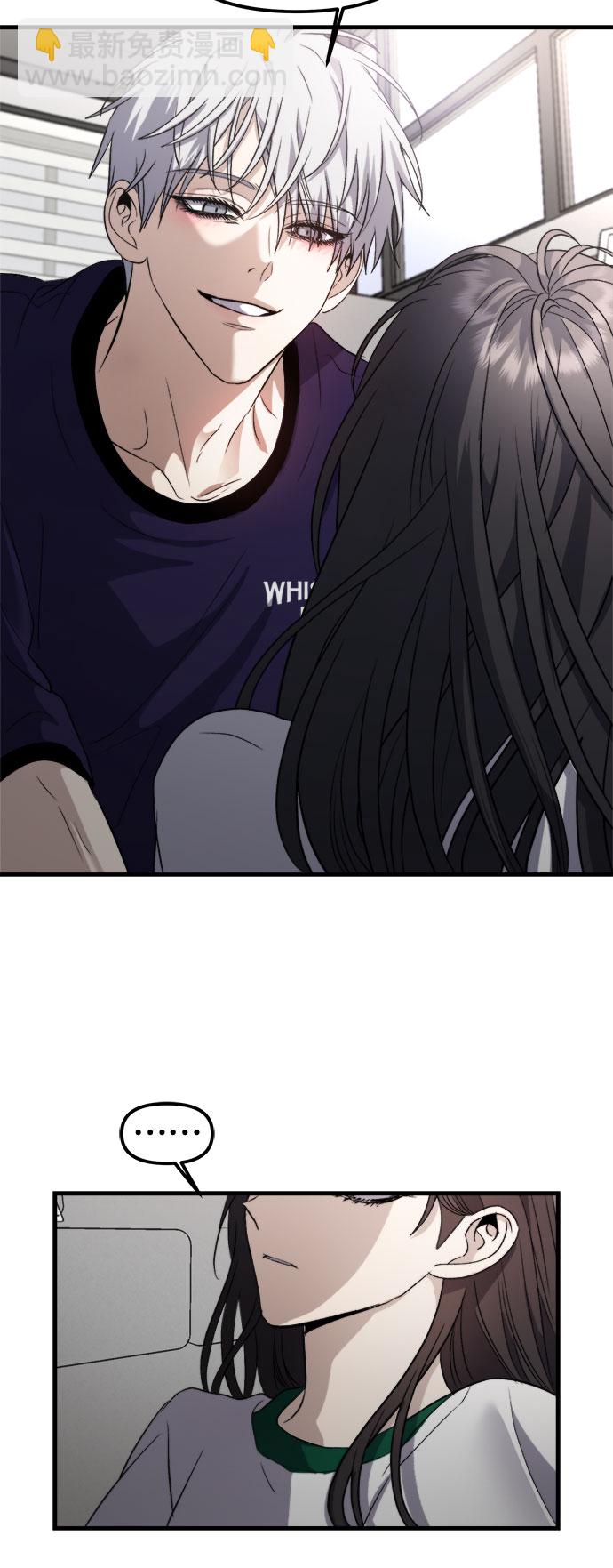 從夢到自由 - 第55話(1/2) - 4