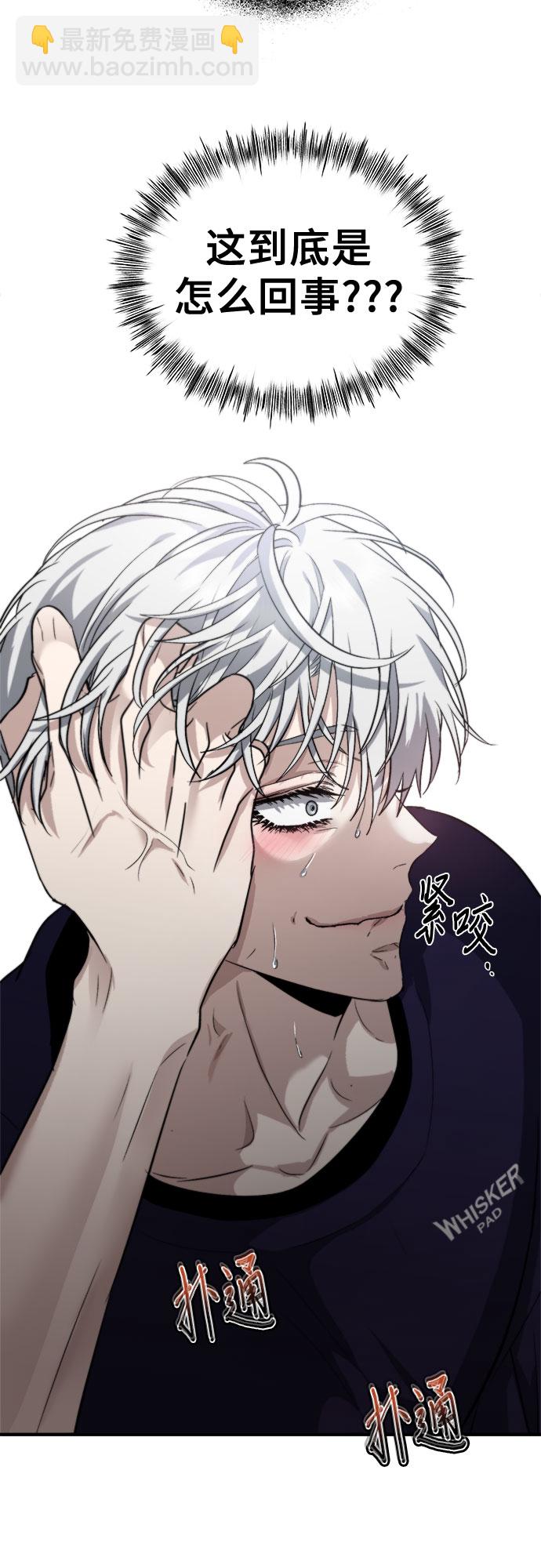 從夢到自由 - 第55話(1/2) - 2