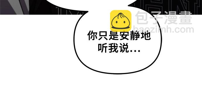 從夢到自由 - 第55話(2/2) - 5