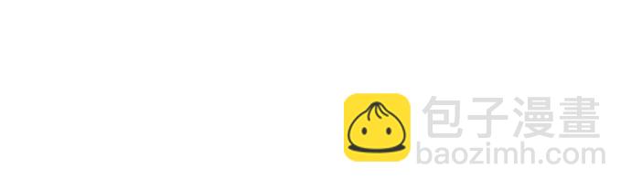 從夢到自由 - 第55話(2/2) - 2