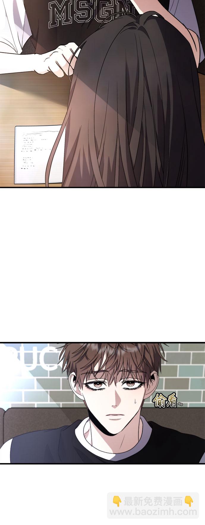 從夢到自由 - 第55話(2/2) - 6