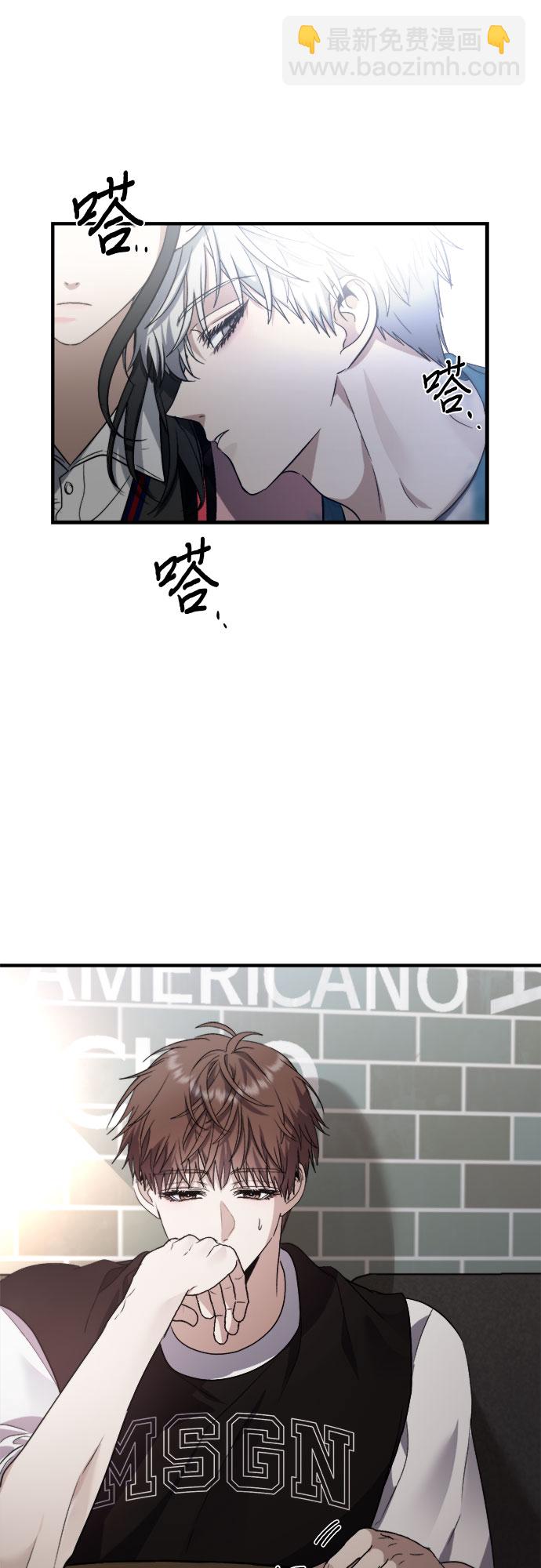 從夢到自由 - 第55話(2/2) - 3