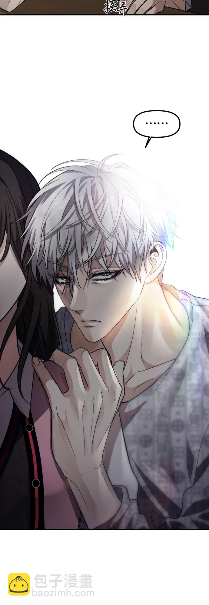 從夢到自由 - 第55話(2/2) - 4