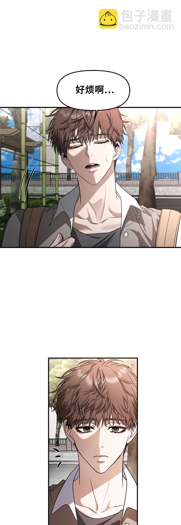 從夢到自由 - 第57話(1/2) - 2