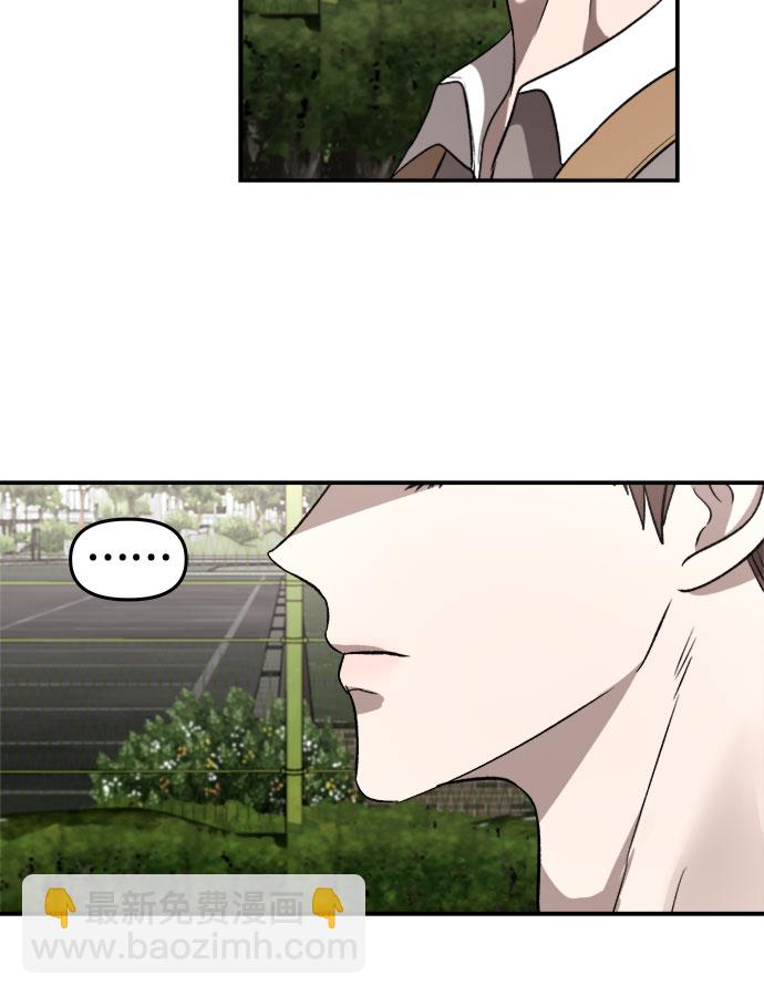 從夢到自由 - 第57話(2/2) - 1