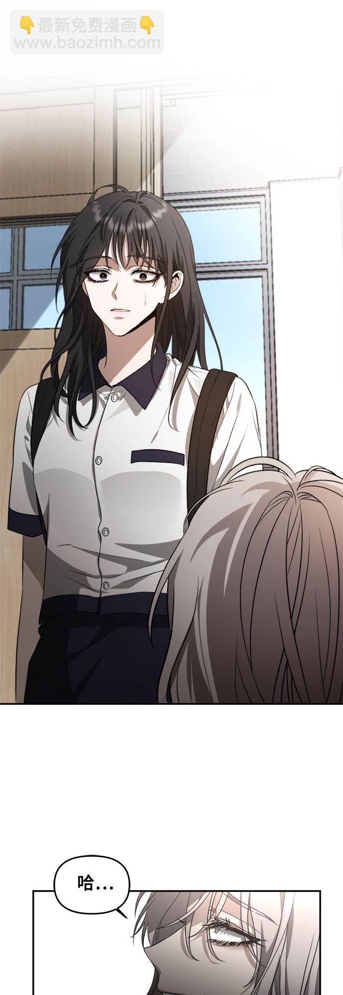 從夢到自由 - 第57話(2/2) - 4