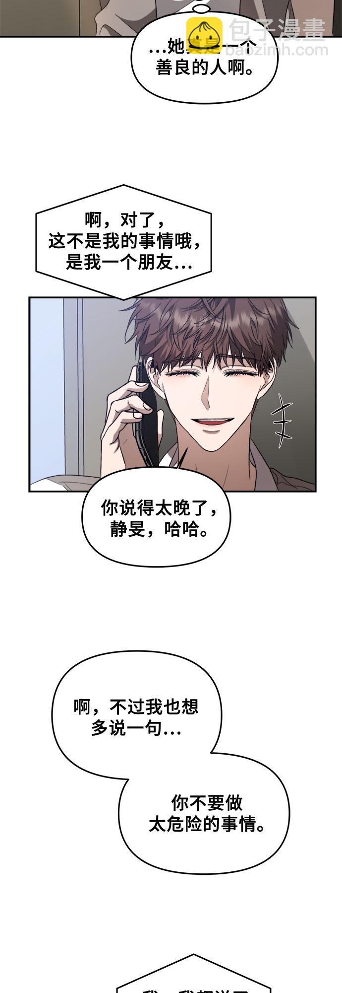 第59话34