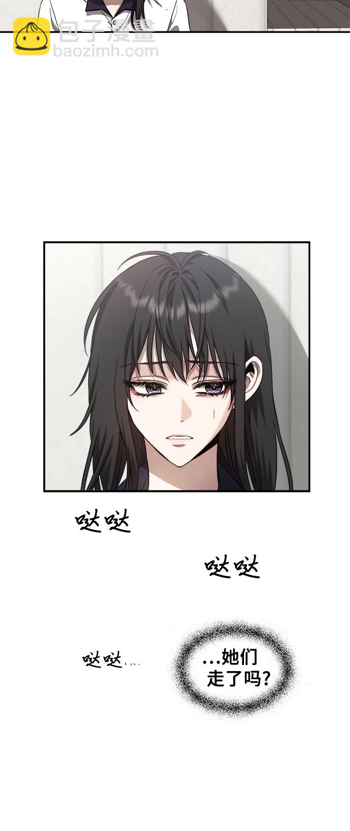 從夢到自由 - 第59話(1/2) - 4