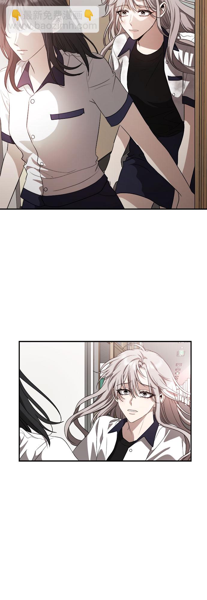 從夢到自由 - 第59話(2/2) - 3