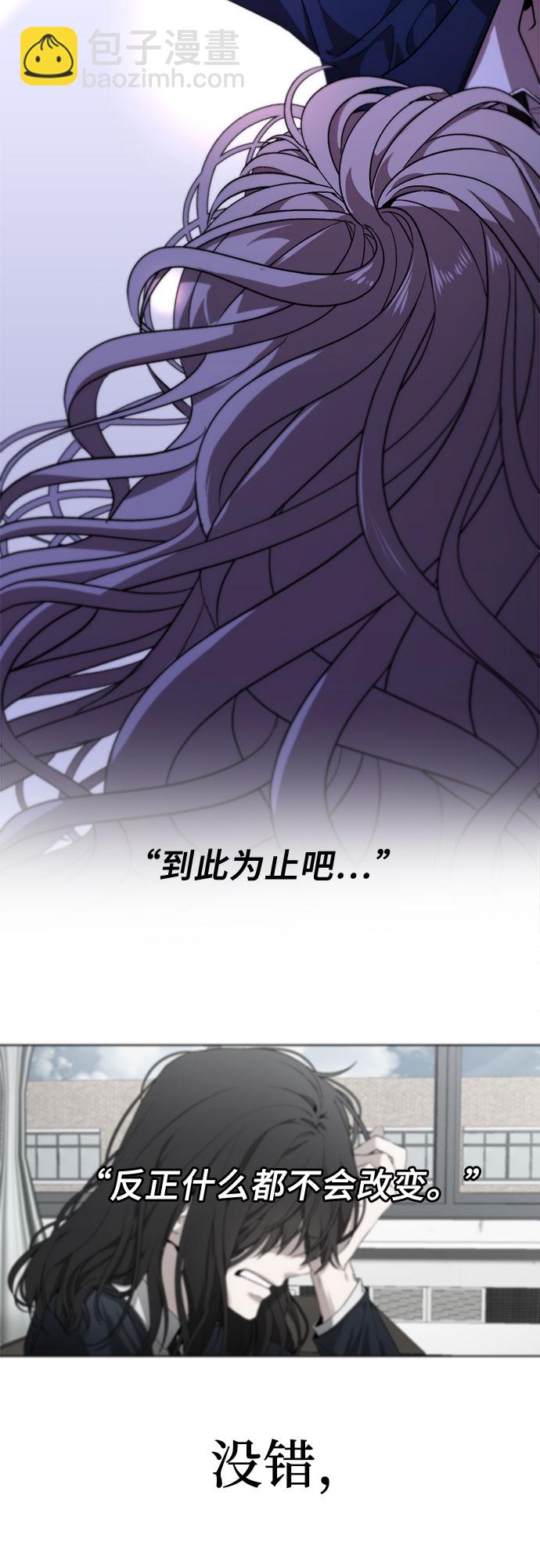 從夢到自由 - 第7話 - 2