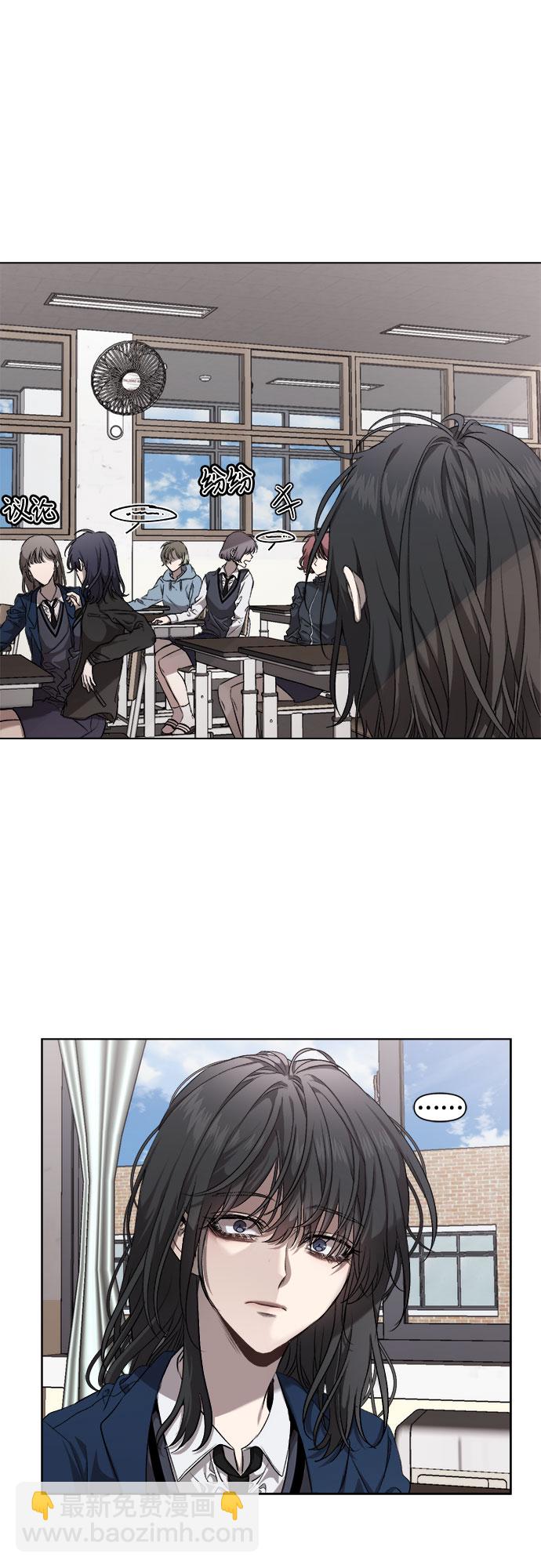 從夢到自由 - 第7話 - 8