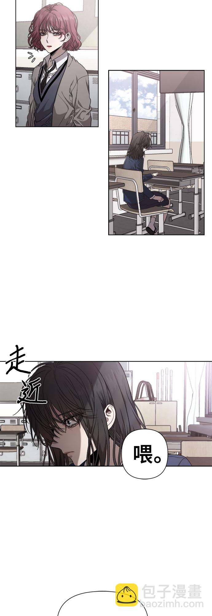 從夢到自由 - 第7話 - 7