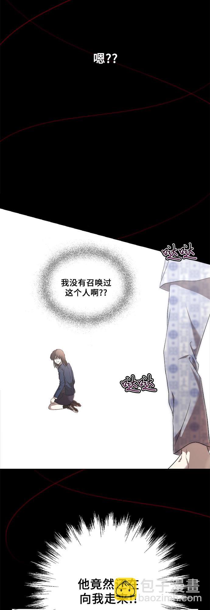 從夢到自由 - 第7話 - 4