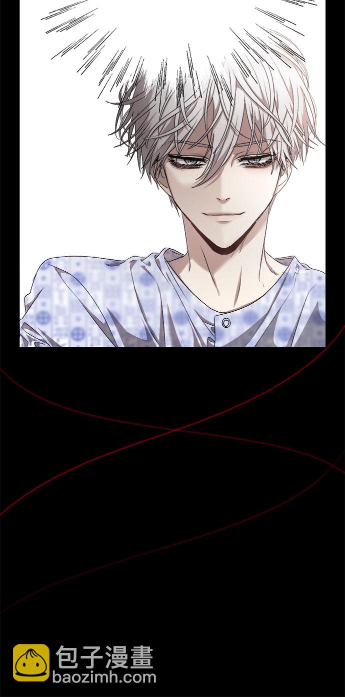 從夢到自由 - 第7話 - 5