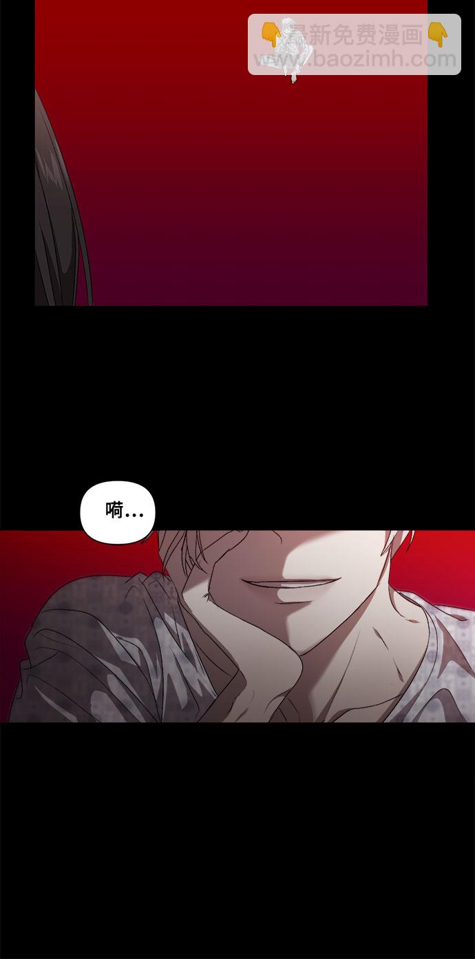 從夢到自由 - 第7話 - 1