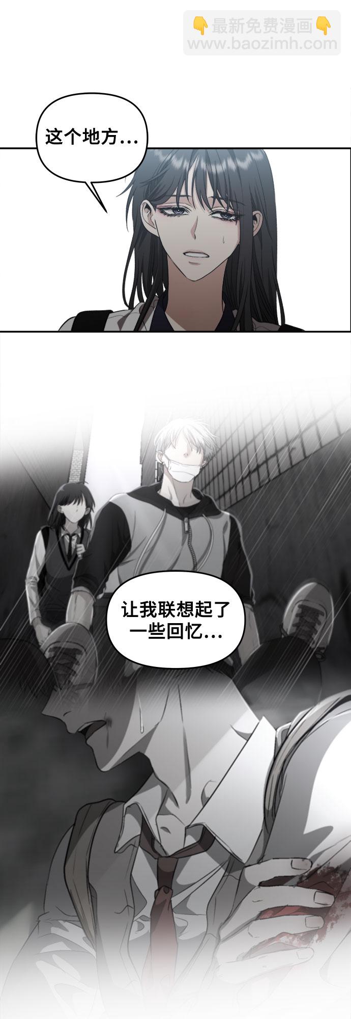 從夢到自由 - 第61話(1/2) - 5