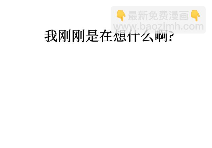 從夢到自由 - 第61話(1/2) - 1