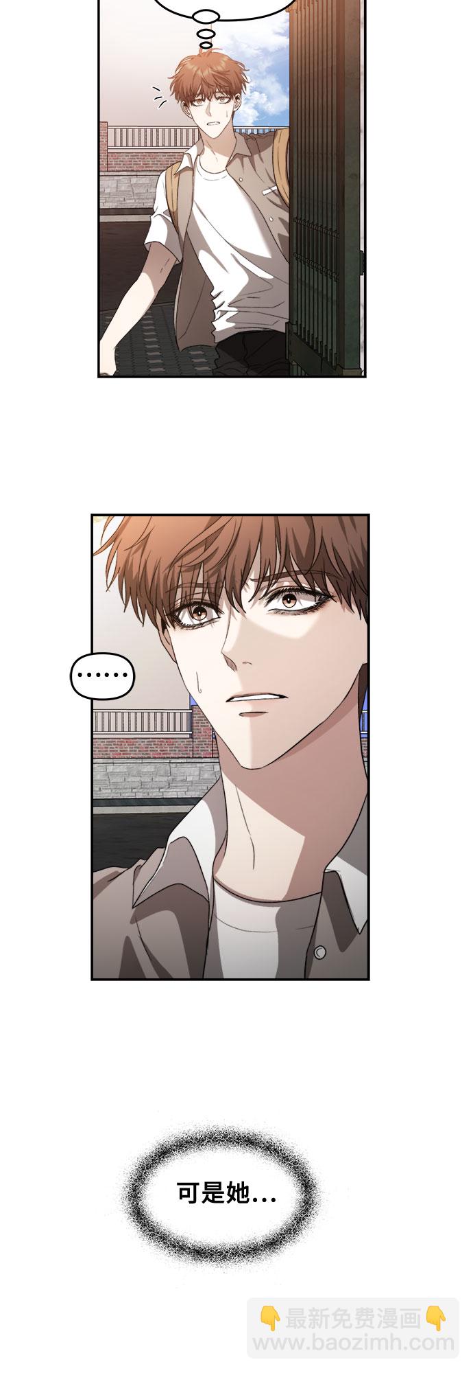 從夢到自由 - 第61話(1/2) - 7