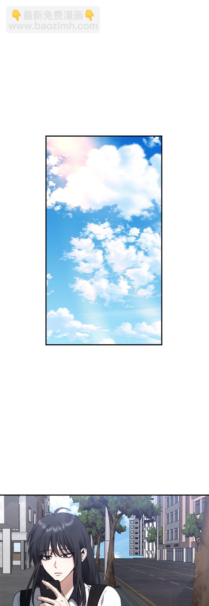 從夢到自由 - 第63話(1/2) - 1