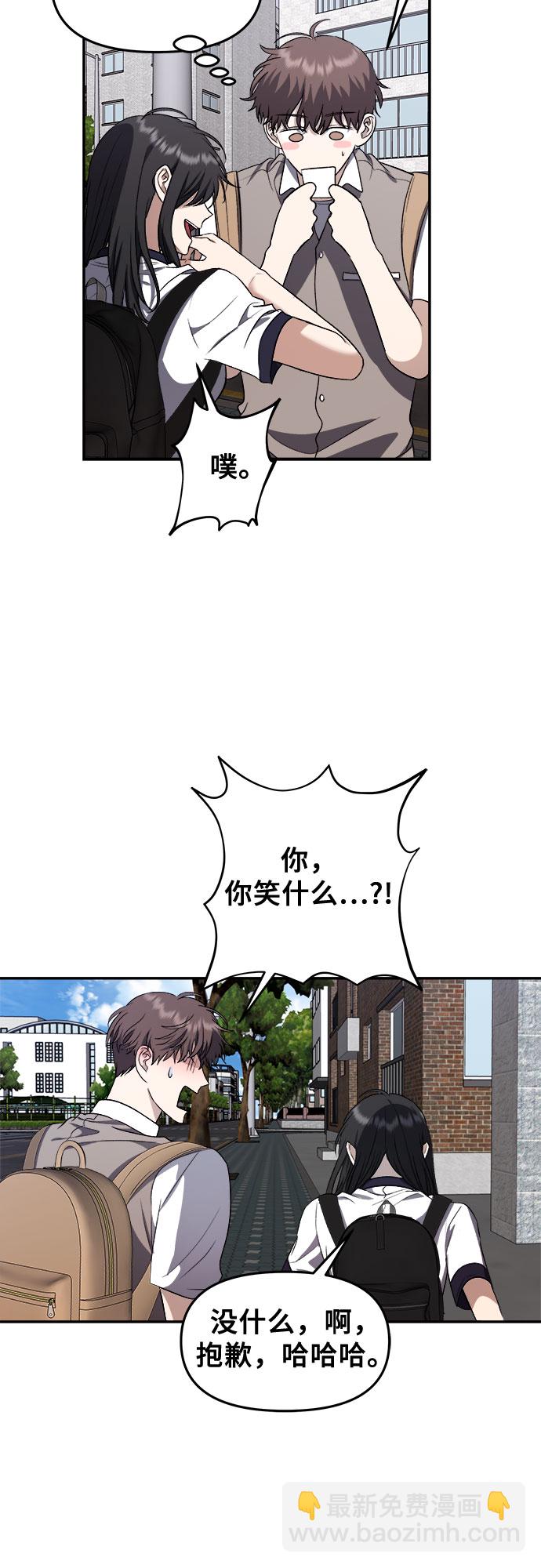 從夢到自由 - 第63話(1/2) - 2