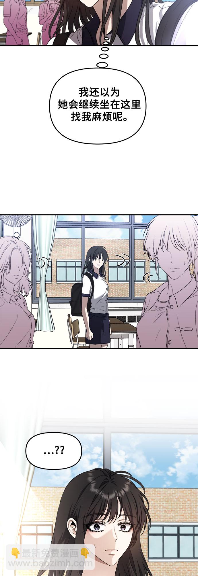 從夢到自由 - 第63話(2/2) - 1