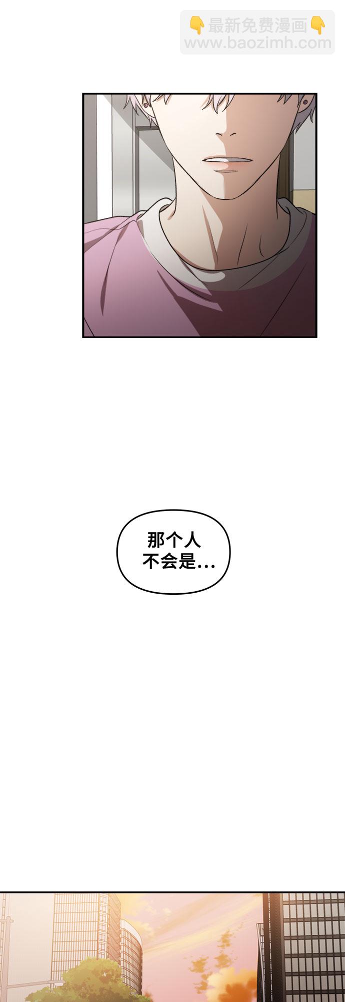 從夢到自由 - 第65話(1/2) - 1