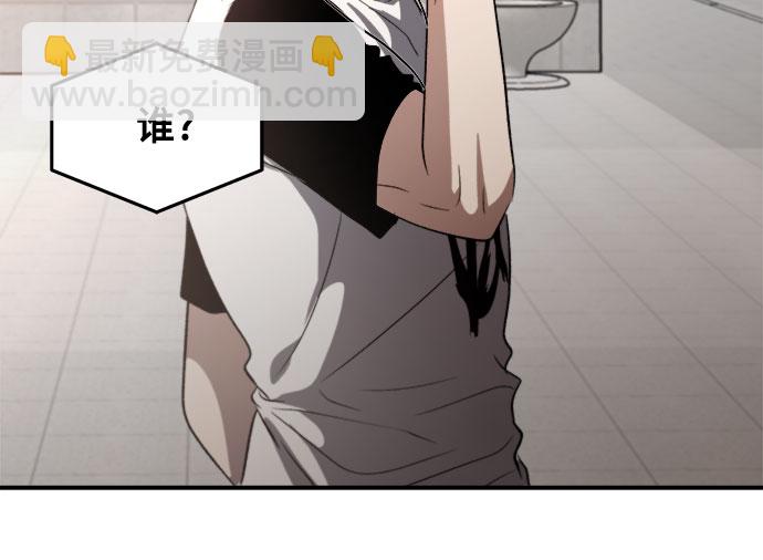 從夢到自由 - 第65話(1/2) - 5