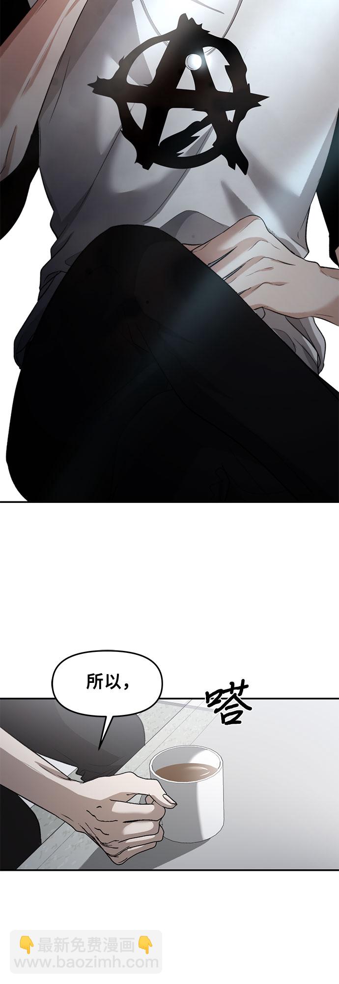 從夢到自由 - 第65話(1/2) - 4